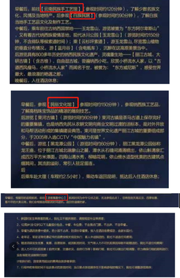 昆大麗6日游僅499元兩人？北京美佳國際旅行社低價游陷阱揭秘