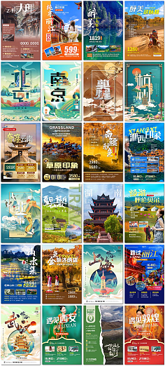 心馳草原 跟隨專業旅行社，開啟一場純凈無垠的生態之旅