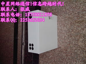 探索浙江寧波通訊設(shè)備市場(chǎng) 以慈溪市中星通信設(shè)備廠(chǎng)為例