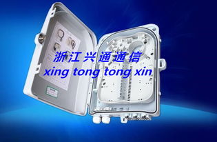 通訊設(shè)備制造專(zhuān)家 慈溪市興通通信設(shè)備廠(chǎng)品牌實(shí)力與生產(chǎn)供應(yīng)能力解析